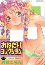Onedari Collection cover