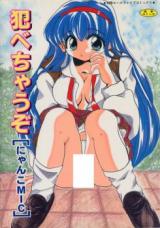 Tabechau zo cover