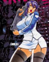 Kangoku Senkan dj - Double Prison cover