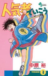 Series Image