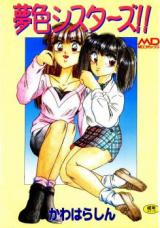 Yumeiro Sisters!! cover