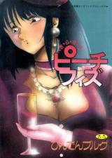 Kira Kira Peach Fizz cover