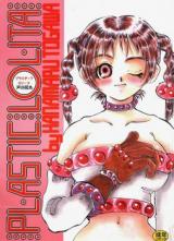 Plastic Lolita cover