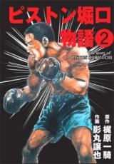 Series Image