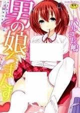 Otokonoko Romance cover