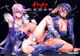 Inazuma Sanshiki Yuugou Dan cover
