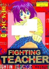 Fighting Teacher cover