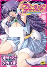 Kaitou Blue Rice Child cover