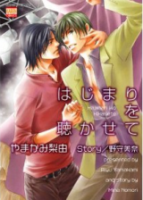 Series Image