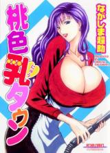 Momoironyuu Town cover