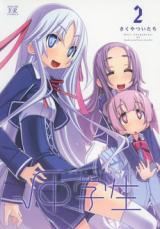Series Image