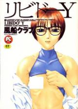 Libido Y cover