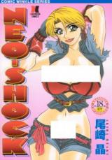 Neo-Shock cover