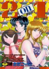 2 on 1 cover
