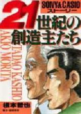 Series Image