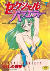 Sexual Variety cover