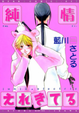 Series Image