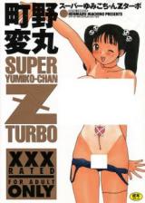 Super Yumiko-chan Z Turbo cover