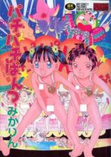 Pachi Pachi Pantsu cover