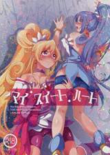 Dokidoki! Precure dj - My Sweet Heart cover