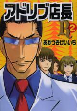 Series Image