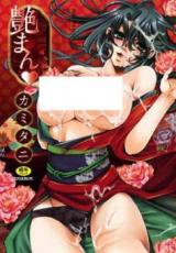 Ademan cover