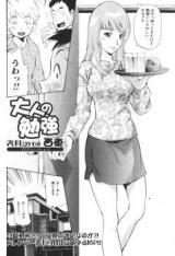 Adult Studies cover