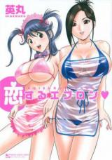 Koisuru Apron cover