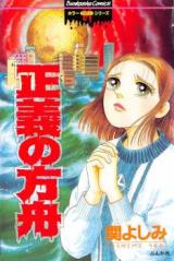 Series Image