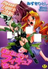 Onegai! Figure-chan cover