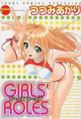 Girls' Roles cover
