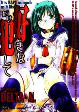 Suki na dake Okashite cover