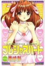 Precious Heart cover
