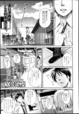 Kyoudai tte Ii na cover