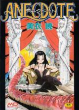 Anecdote cover