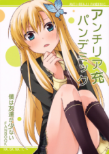 Series Image