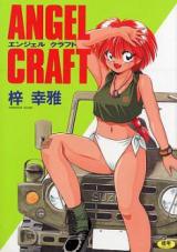 Angel Craft cover
