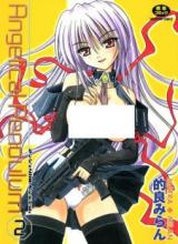 Angelical Pendulum cover