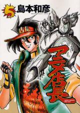 Series Image