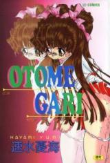 Otome Gari cover