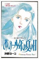 Series Image