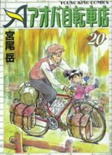 Series Image