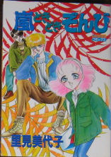 Series Image