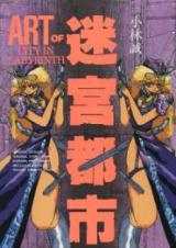 Series Image