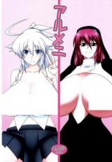 Arumeni cover