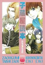 Series Image