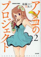 Series Image