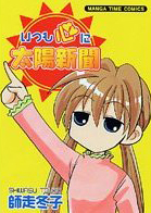 Series Image