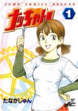 Series Image