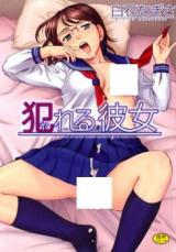 Hanreru Kanojo cover